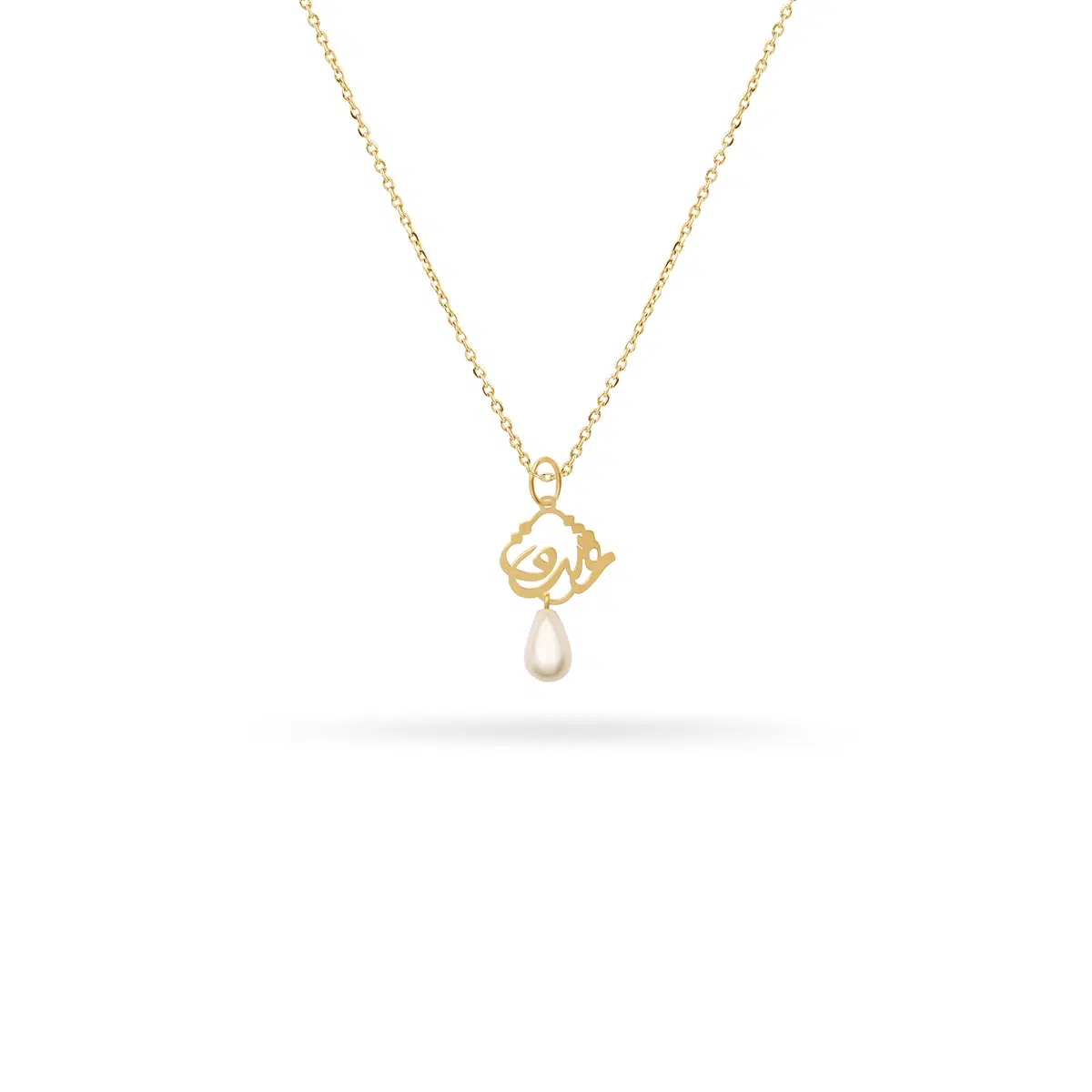 آویز طلا عشق با مروارید اشکی - Image 1
